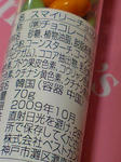 CA380474.JPG