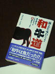 CA380515.jpg