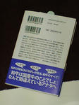 CA380516.jpg