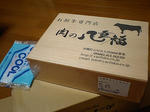 CA380414.JPG