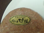 CA380456.JPG