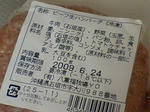 CA380457.JPG