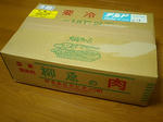 CA380435.JPG
