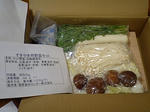 CA380437.JPG