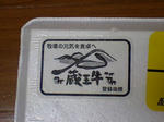 CA380453-2.JPG