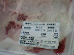 CA380462-2.JPG