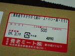 CA380466.JPG