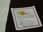 CA380540.JPG