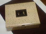 CA380522.JPG