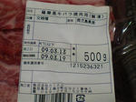 CA380570.JPG