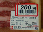 CA380411-2.jpg