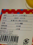 CA380614.JPG