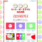 get-the-smile-2.jpg