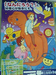 CA380334-2.jpg