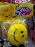 060205_17590001.jpg