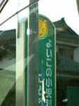051016_16040002.jpg