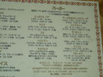 DSCN1881-2.jpg