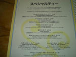 DSCN1884-2.jpg