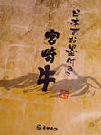 b37480df.JPG