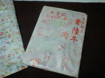 CA381147.JPG