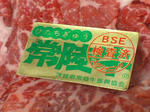 CA381151.JPG