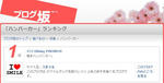 blog-zaka.jpg