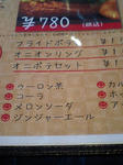 CA381215.JPG
