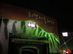 DSCN2356-2.jpg