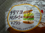 CA381140.JPG