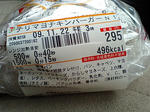CA381139.JPG