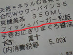 8cd56288.JPG