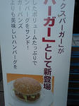 CA381476.JPG