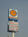 CA381698.JPG