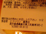 CA381709.JPG