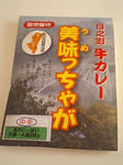 CA381715.JPG