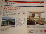 CA381861.JPG
