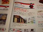 CA381866.JPG