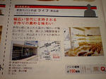 CA381866-2.JPG