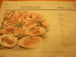 DSCN3067-2.jpg