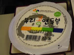 DSCN3138-2.jpg