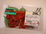 CA381801.JPG