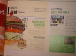 CA382114.JPG