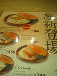 CA382515.JPG