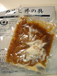 CA382485.JPG