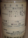 CA382371.JPG