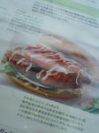 CA383245.JPG