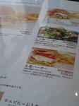 CA383305.JPG