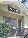 CA383317.JPG
