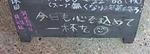 blackboard.jpg
