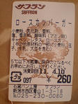 CA382444.JPG